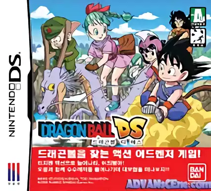 jeu Dragon Ball DS
